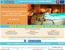 Tablet Screenshot of fatra-travel.com